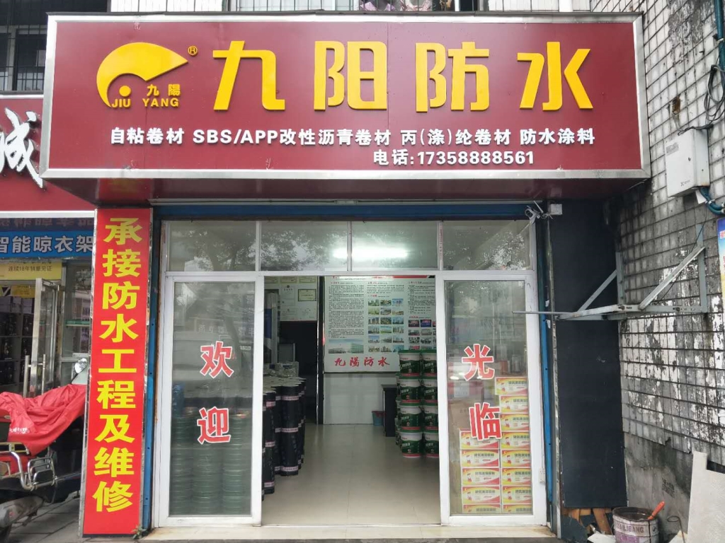 20180309162001.jpg