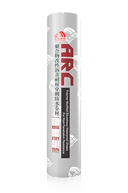 ARC-701 聚合物改性沥青化学耐根穿刺防水卷材